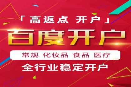 百度竞价广告运营中的数据分析和应用案例